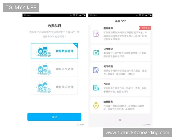 博亚体育官方app测试评价：多平台兼容性与下载安装流程的详细评测